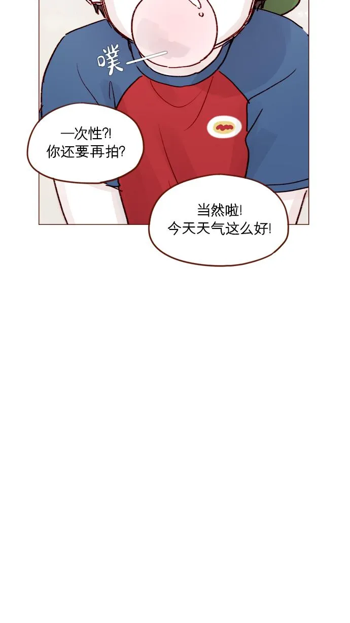 [第202话] 偏要“可爱死你”不可 第26页