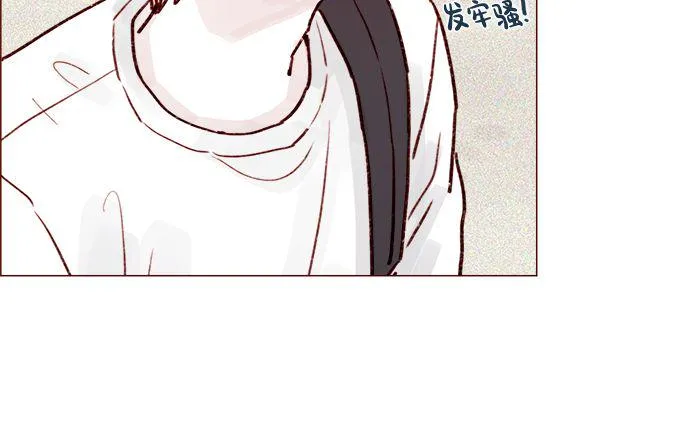 [第202话] 偏要“可爱死你”不可 第34页
