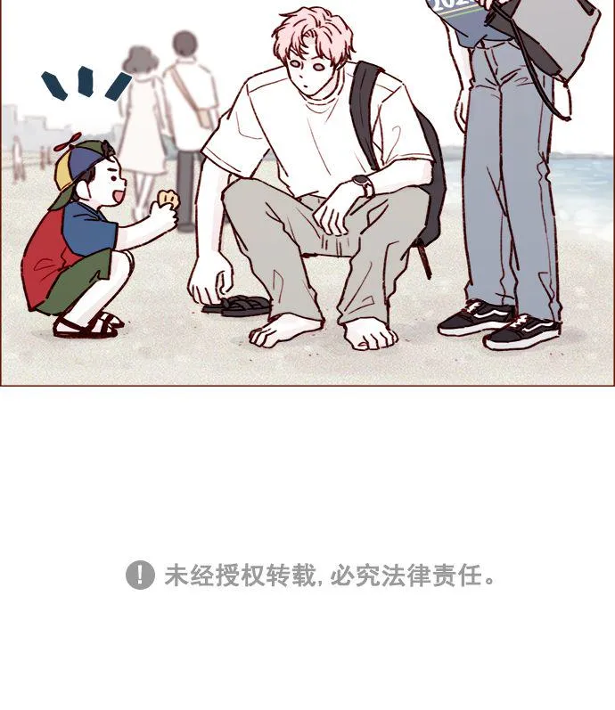 [第202话] 偏要“可爱死你”不可 第40页