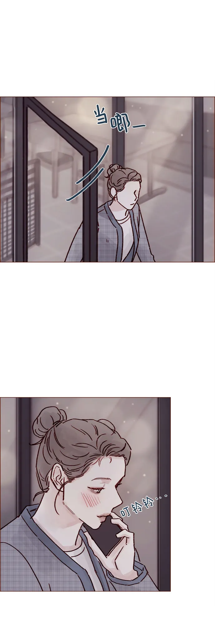 [第227话] 局牵牛撒娇了！ 第26页