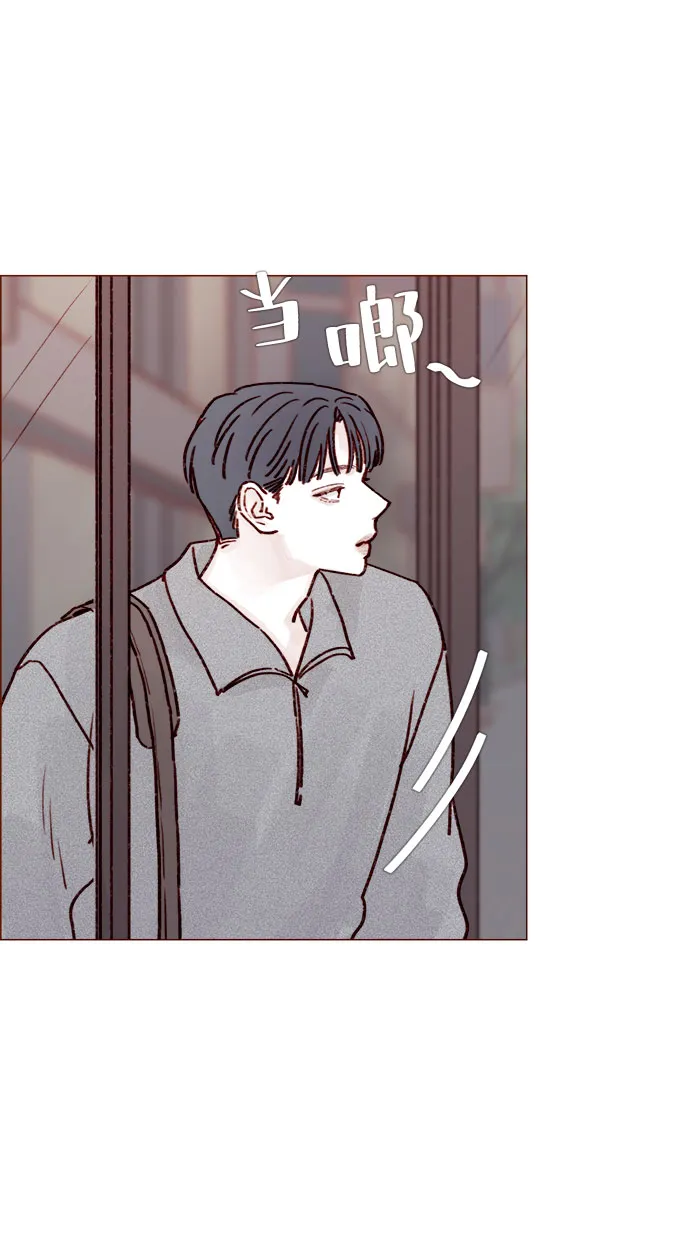 [第228话] 微笑。微笑。微笑。微笑。 第30页