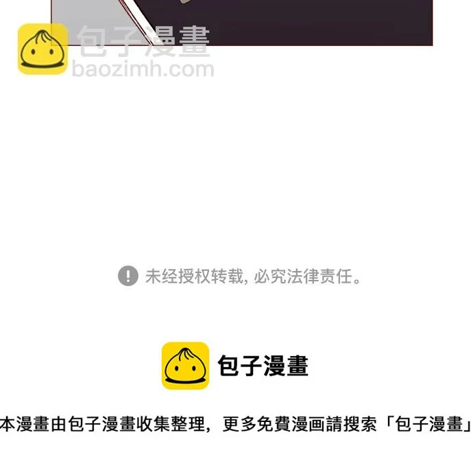 [第229话] 我说我对你有好感了 第30页