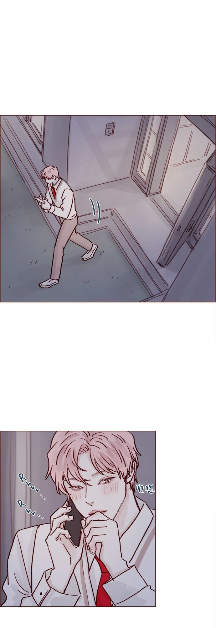 [第230话] 现在就很好 第6页