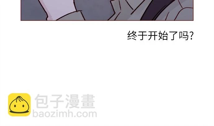 [第230话] 现在就很好 第21页