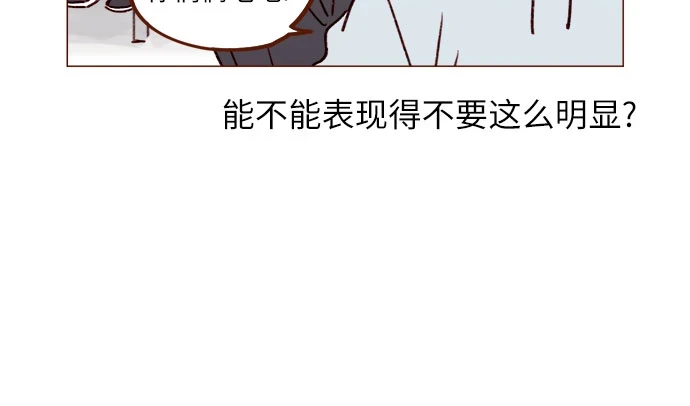 [第230话] 现在就很好 第25页