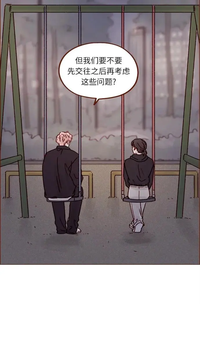 [第257话] 第3季尾声 第21页