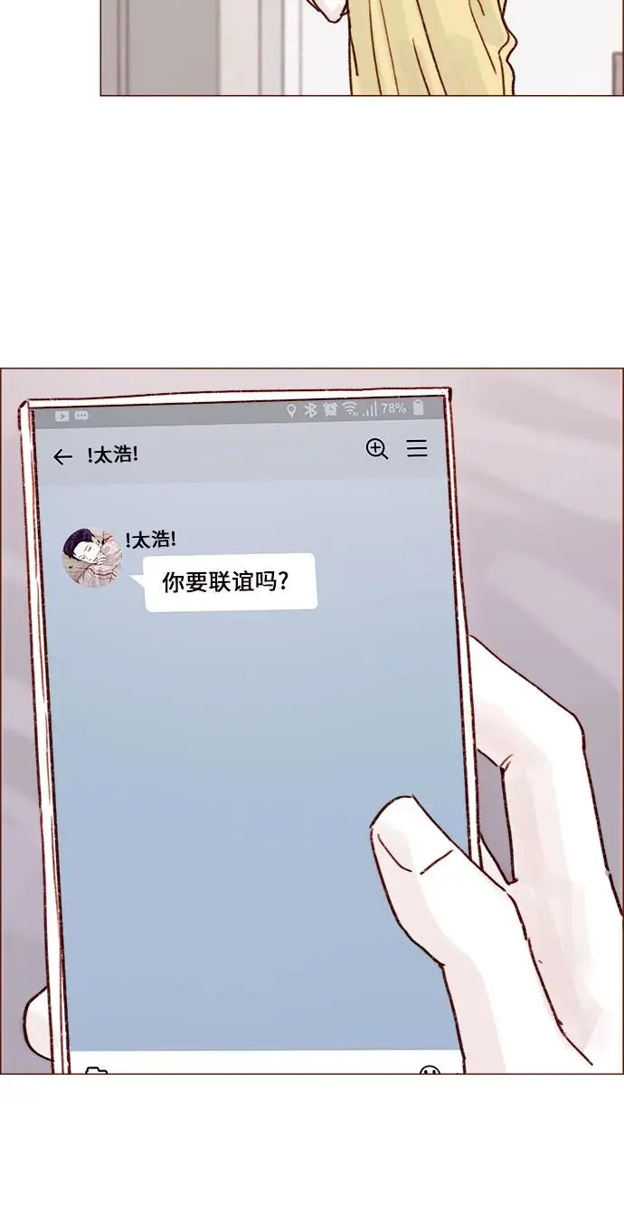 [第257话] 第3季尾声 第25页