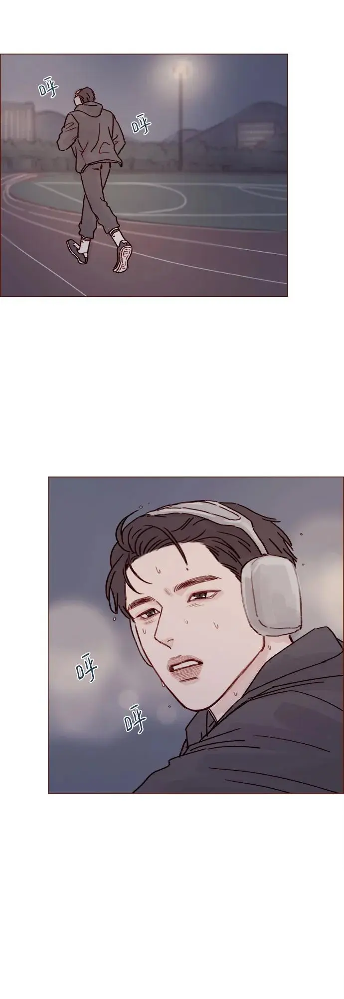 [第257话] 第3季尾声 第32页