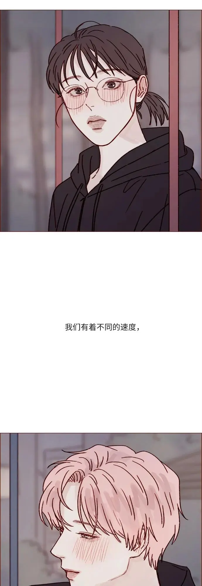 [第257话] 第3季尾声 第34页