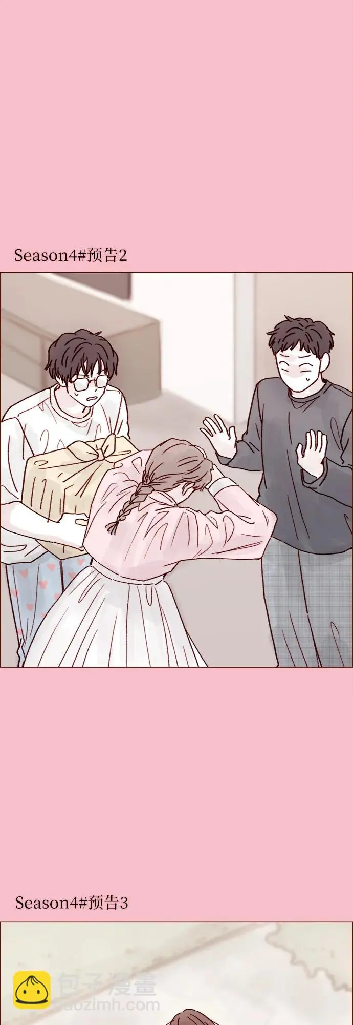 [第257话] 第3季尾声 第38页
