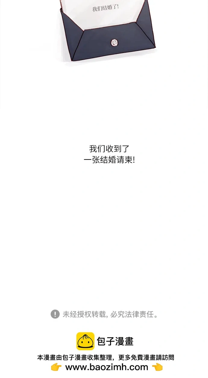 [第257话] 第3季尾声 第41页