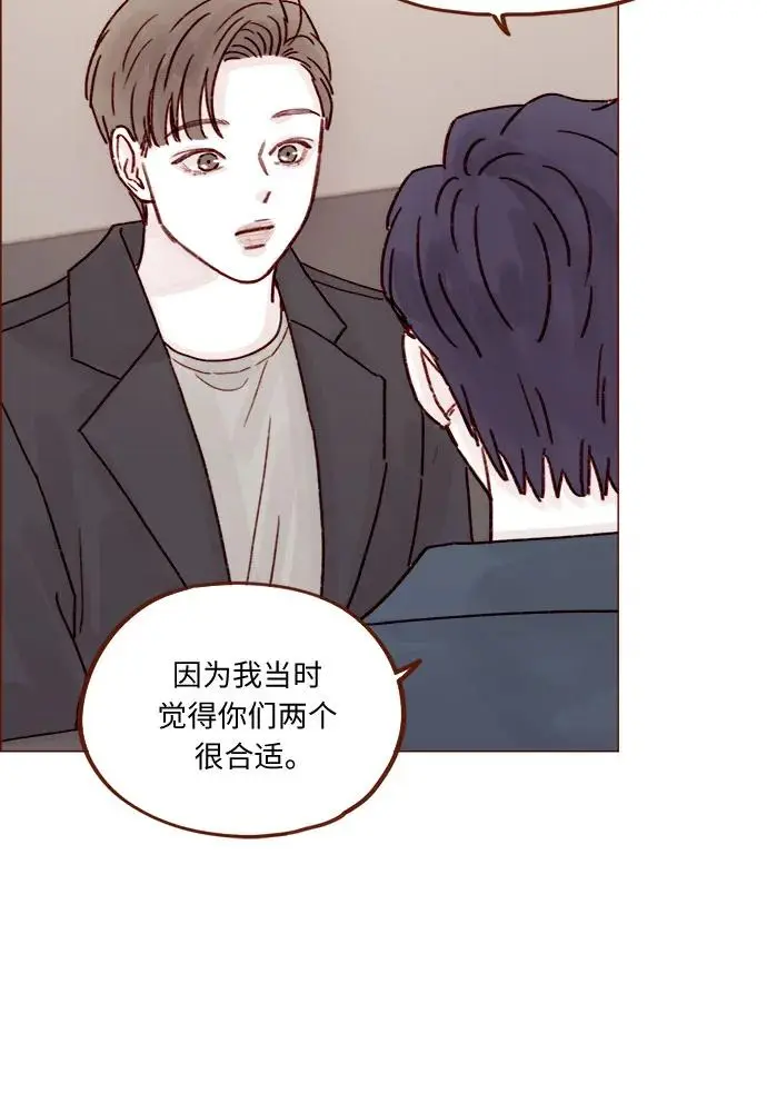 [第256话] 我来见你了 第21页