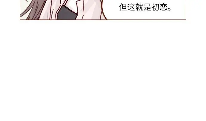[第255话] 我绝不会告诉你 第13页