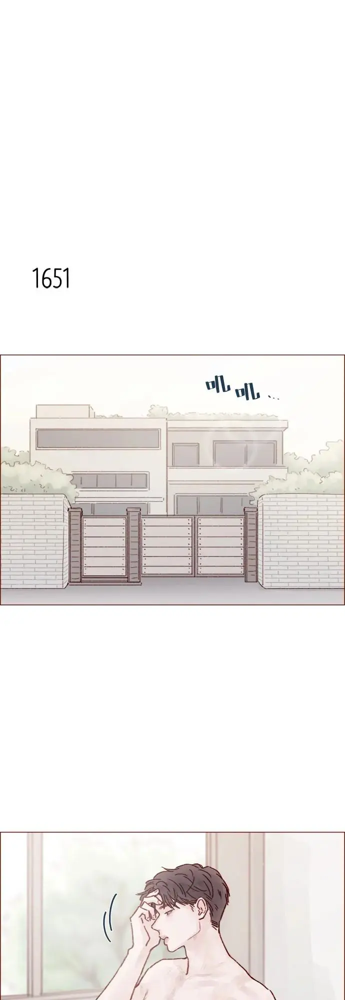 [第254话] 你和阿纯不是都结束了吗? 第14页