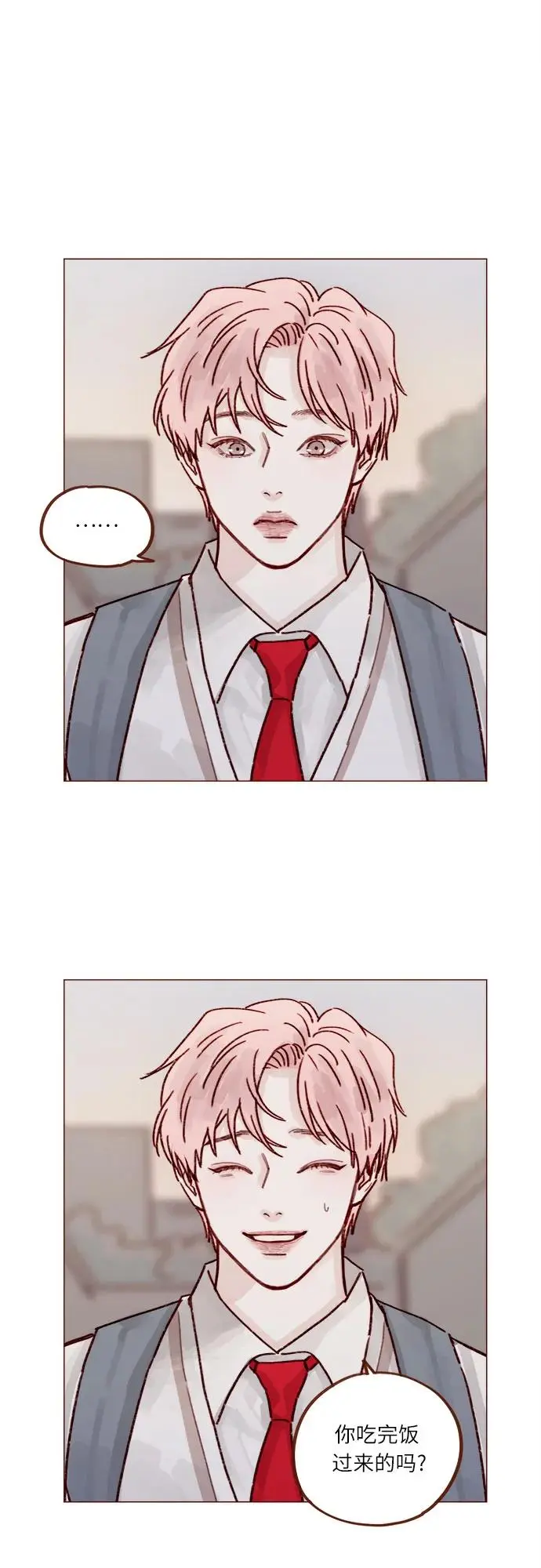 [第253话] 都是你啊 第8页