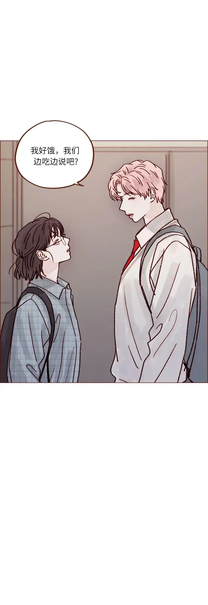 [第253话] 都是你啊 第9页