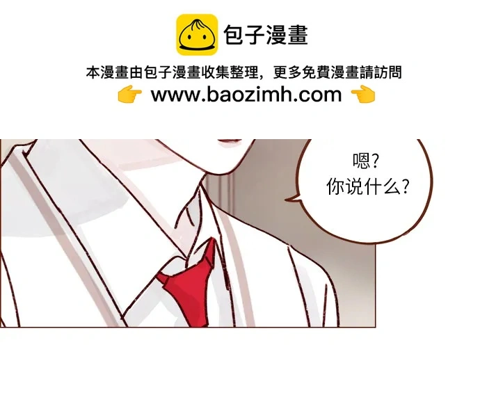[第253话] 都是你啊 第18页