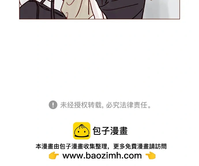 [第253话] 都是你啊 第34页