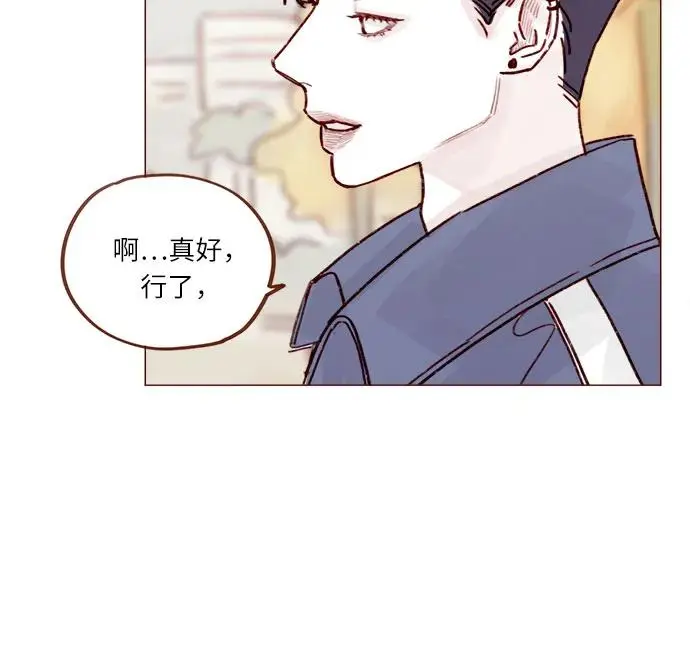 [第252话] 我也不知道该怎么办了 第17页