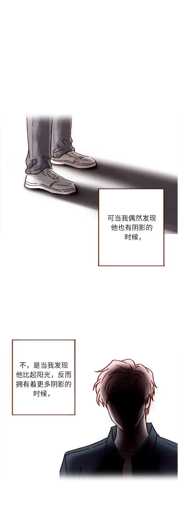 [第251话] 反正也已经说好不补课了 第8页