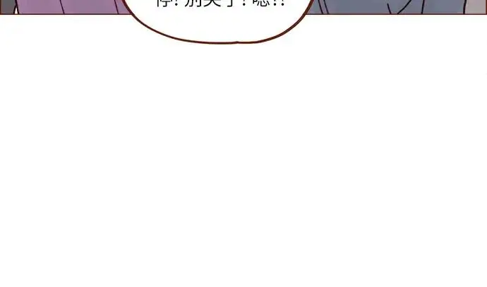 [第251话] 反正也已经说好不补课了 第19页
