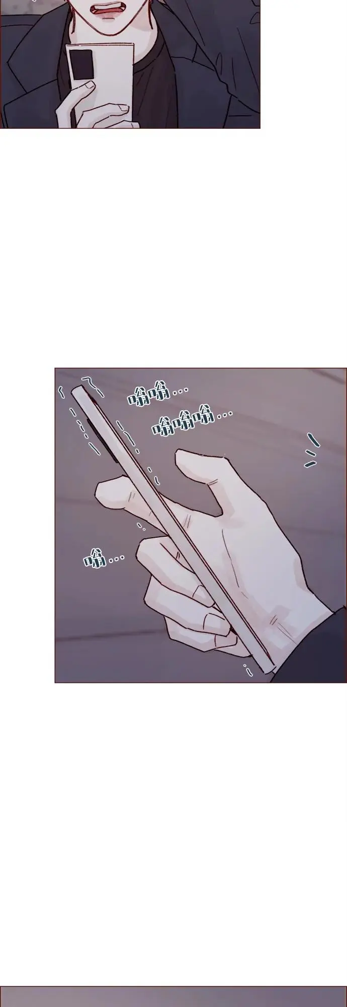 [第251话] 反正也已经说好不补课了 第22页