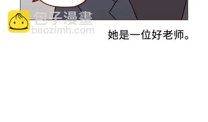 [第249话] 比这张脸更大的魅力… 第9页