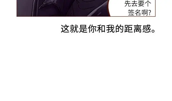 [第249话] 比这张脸更大的魅力… 第13页
