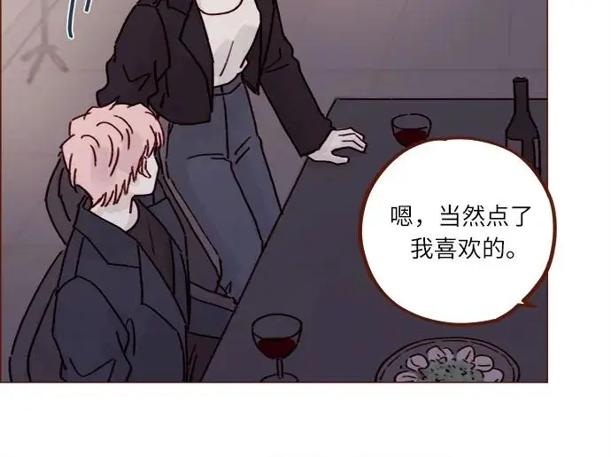 [第249话] 比这张脸更大的魅力… 第17页