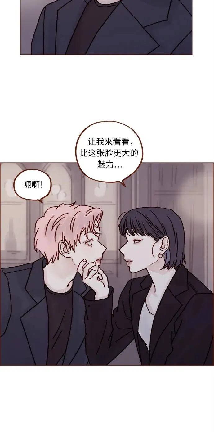 [第249话] 比这张脸更大的魅力… 第20页