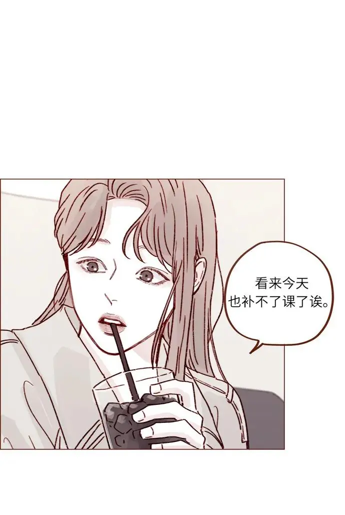 [第248话] 你知道联谊的规矩吗? 第21页