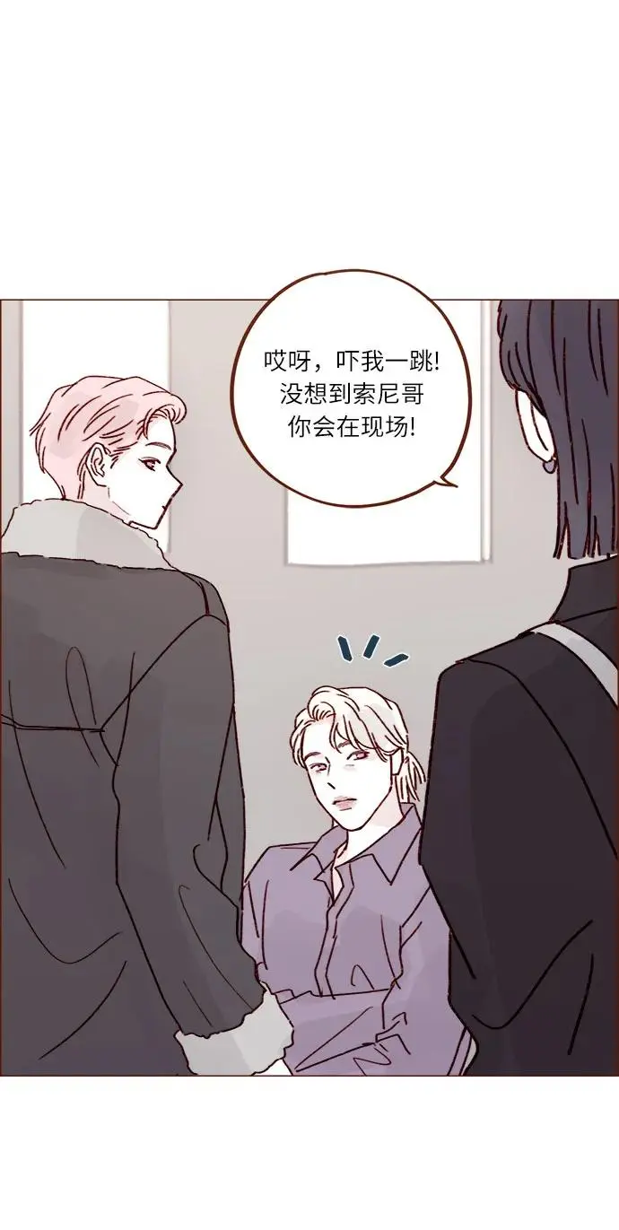 [第248话] 你知道联谊的规矩吗? 第28页