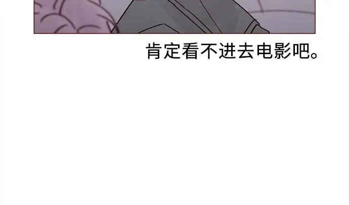 [第247话] 但之后才是你痛苦的开始 第9页