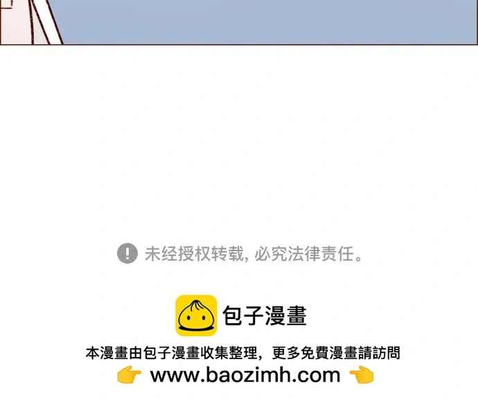 [第246话] 究竟是不是蠢货呢？ 第31页