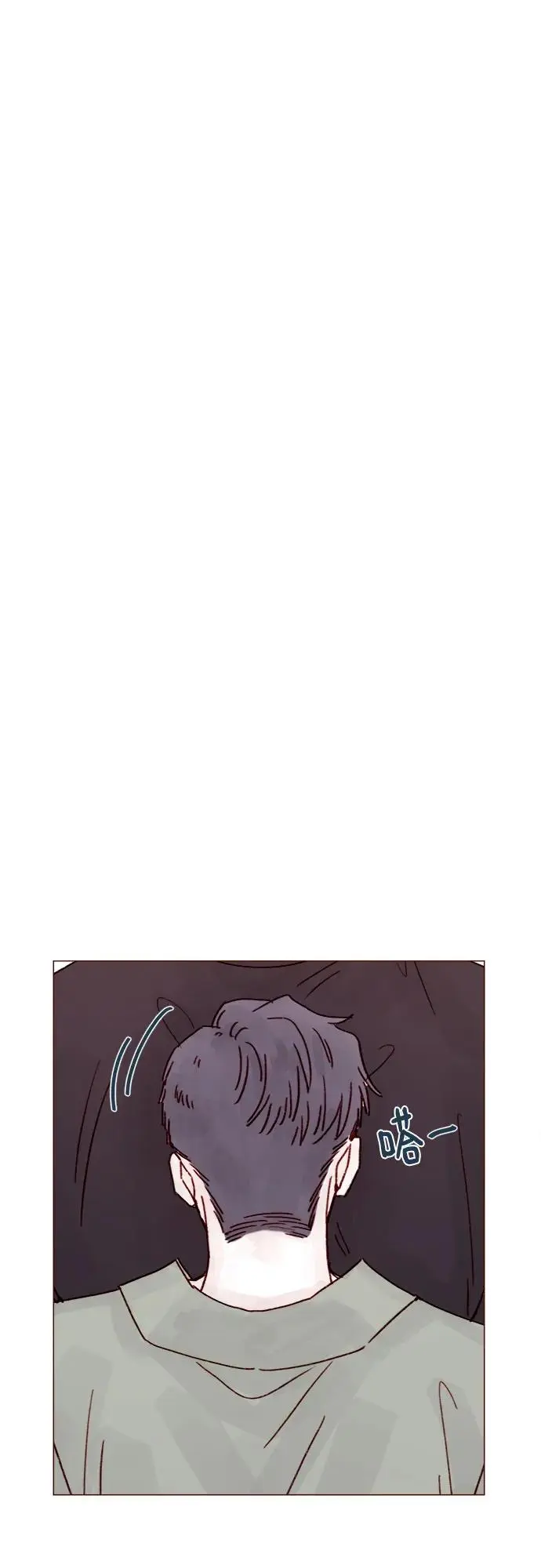 [第245话] 怎么能这么可爱? 第27页