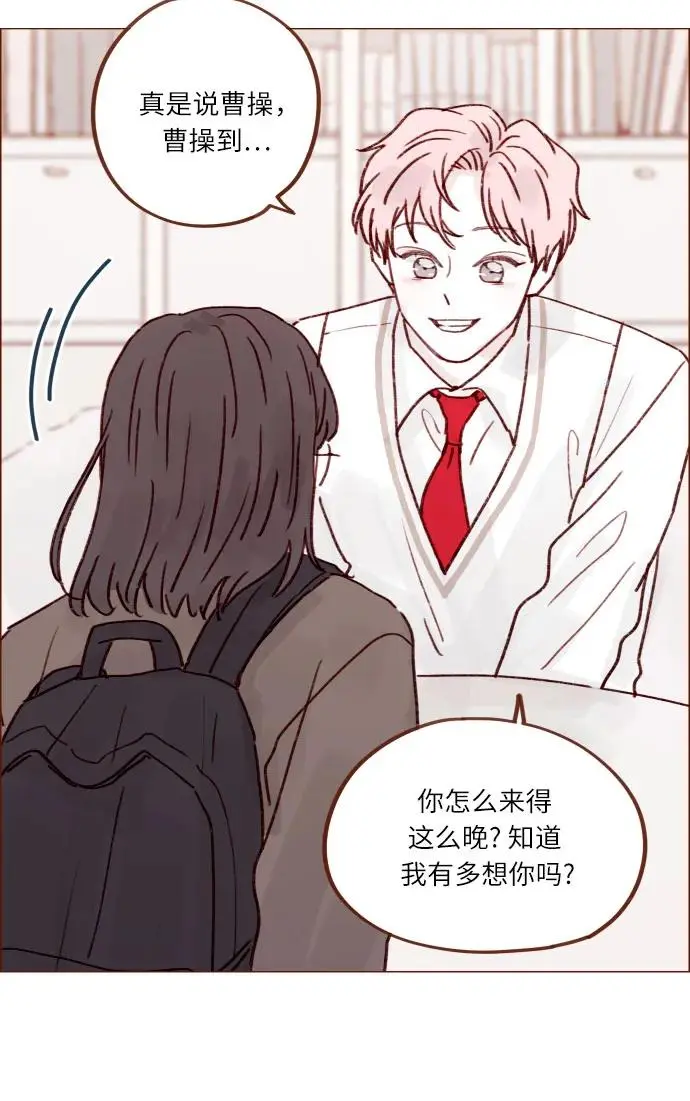 [第244话] 所以说，你就是个傻子 第25页