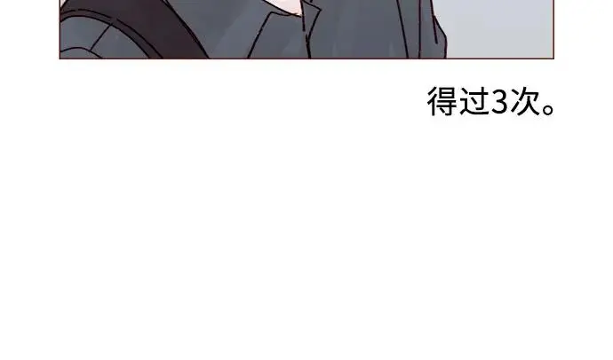 [第243话] 选择了一条艰难的路 第9页