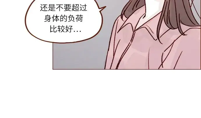 [第243话] 选择了一条艰难的路 第26页