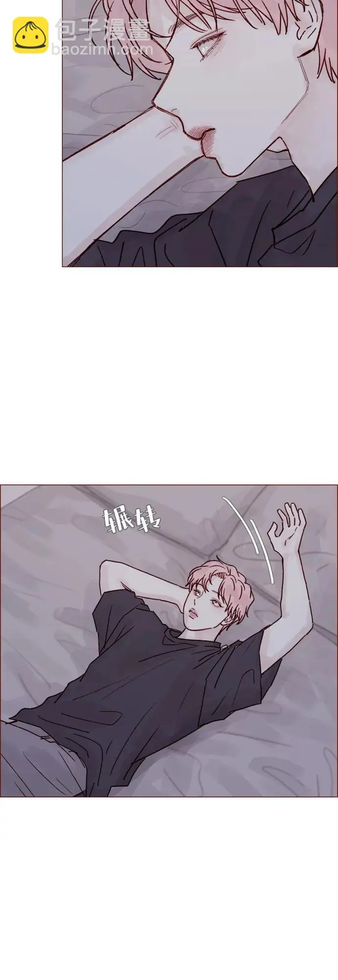 [第242话] 因为郑阿纯是范太浩的 第13页