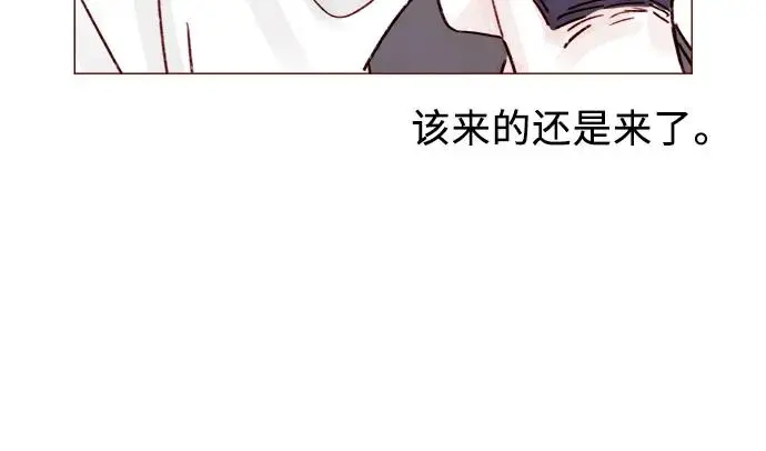 [第242话] 因为郑阿纯是范太浩的 第25页