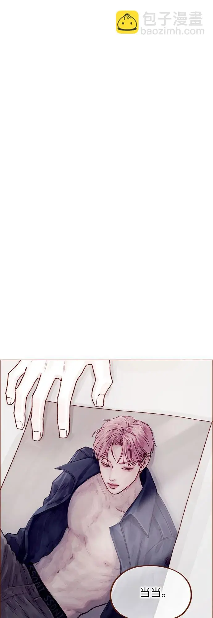 [第241话] 是因为我之前多管了你的闲事? 第21页