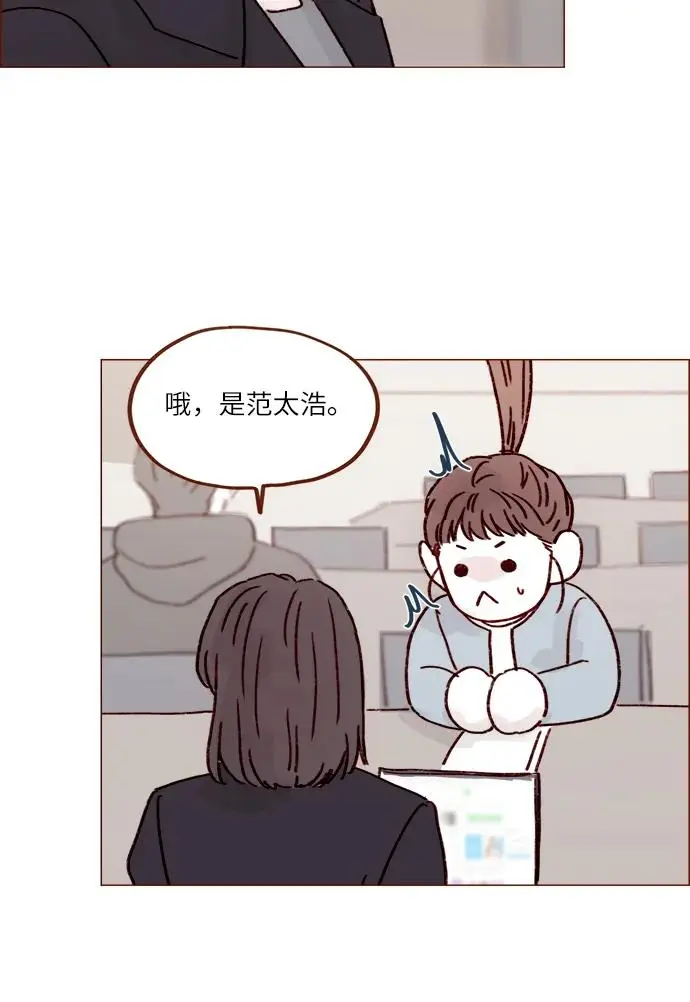 [第240话] 我也爱你 第22页