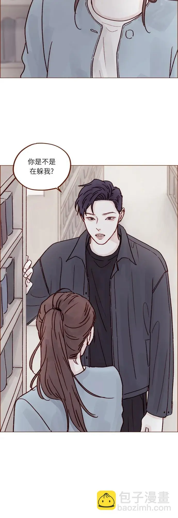 [第240话] 我也爱你 第30页