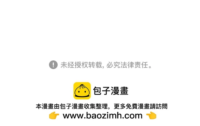 [第240话] 我也爱你 第31页