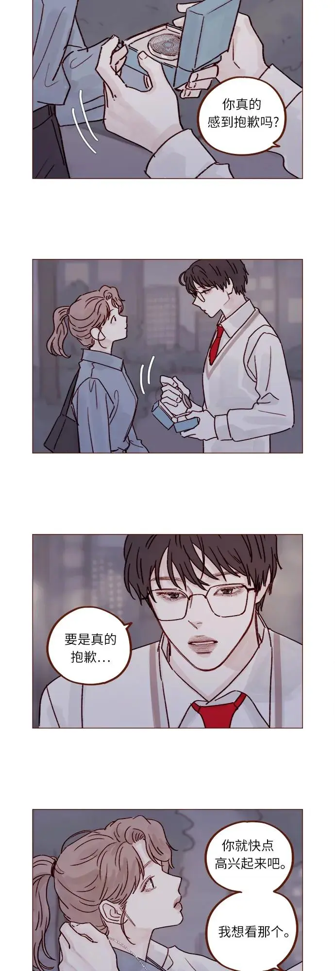 [第239话] 已经很标致了，别再让他练了 第8页