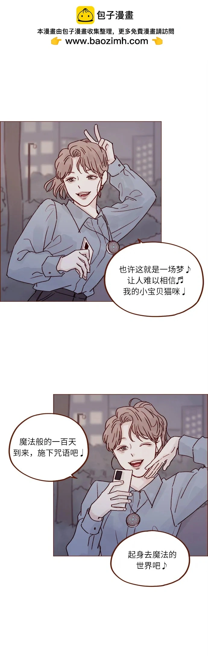[第239话] 已经很标致了，别再让他练了 第18页