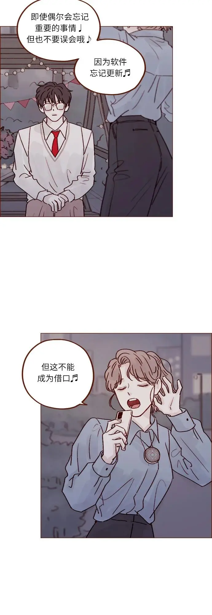[第239话] 已经很标致了，别再让他练了 第19页