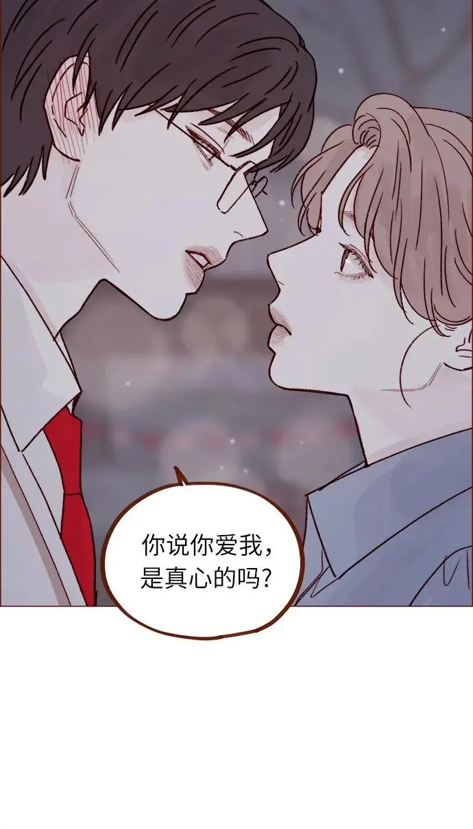 [第239话] 已经很标致了，别再让他练了 第25页