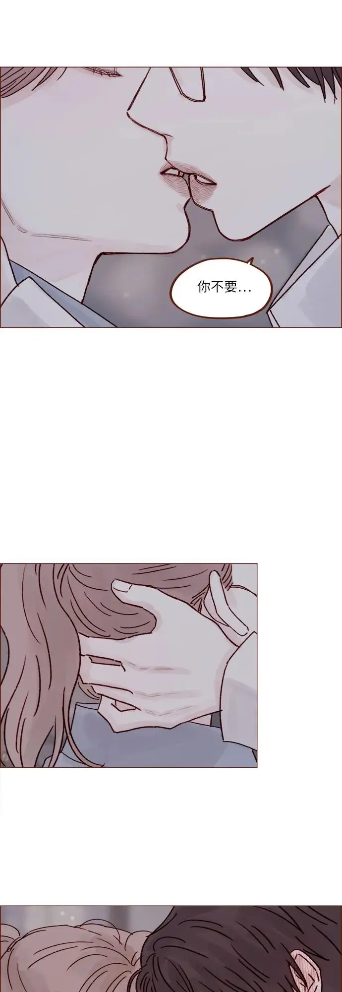 [第239话] 已经很标致了，别再让他练了 第27页