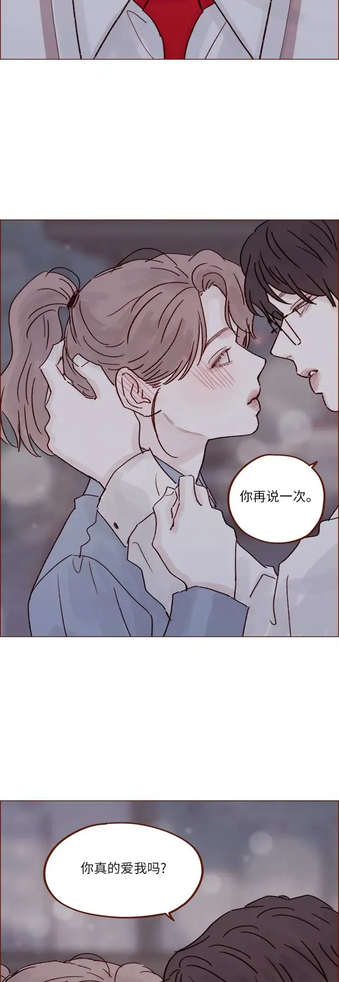 [第239话] 已经很标致了，别再让他练了 第30页